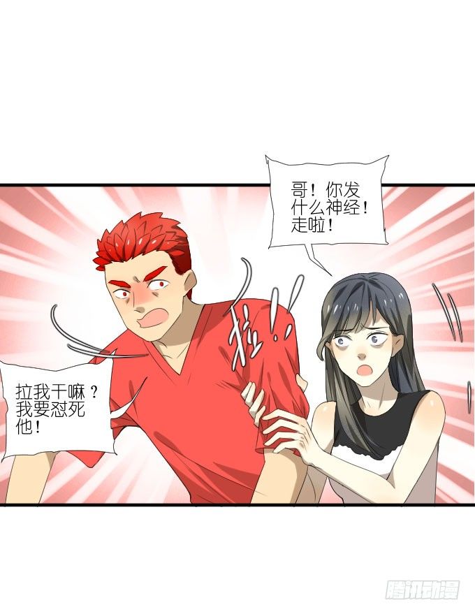 第二季18 第 29 页