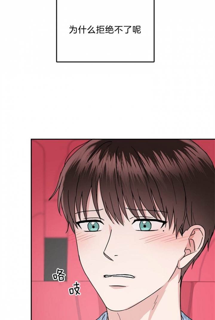 46话 第 9 页