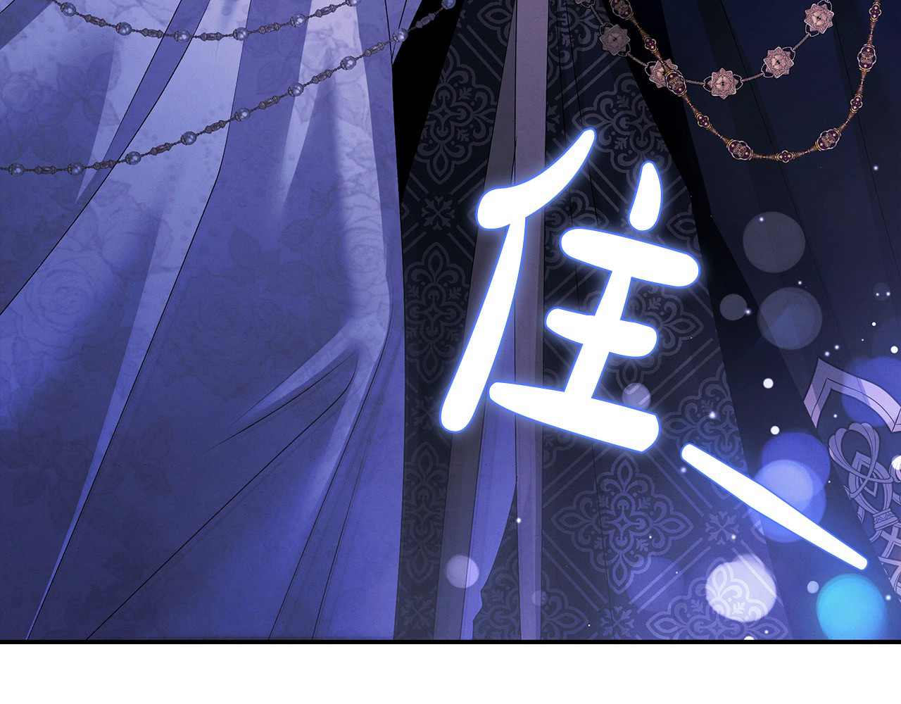 第19话 帮我 第 73 页