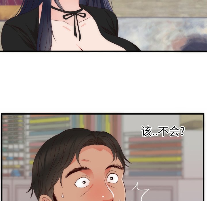 第25话 第 50 页