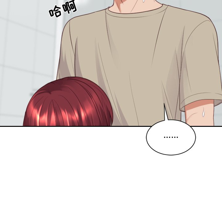 第31话 第 112 页