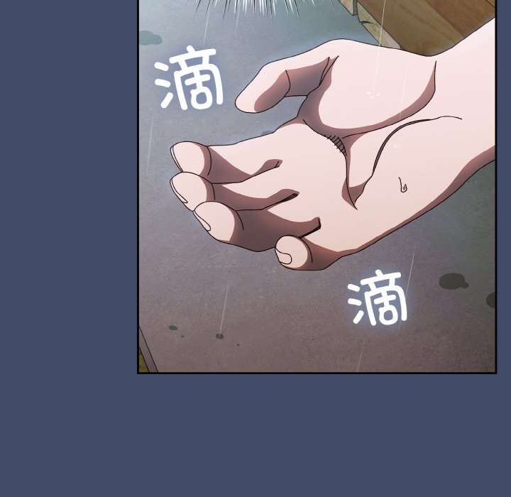 第19话 第 23 页