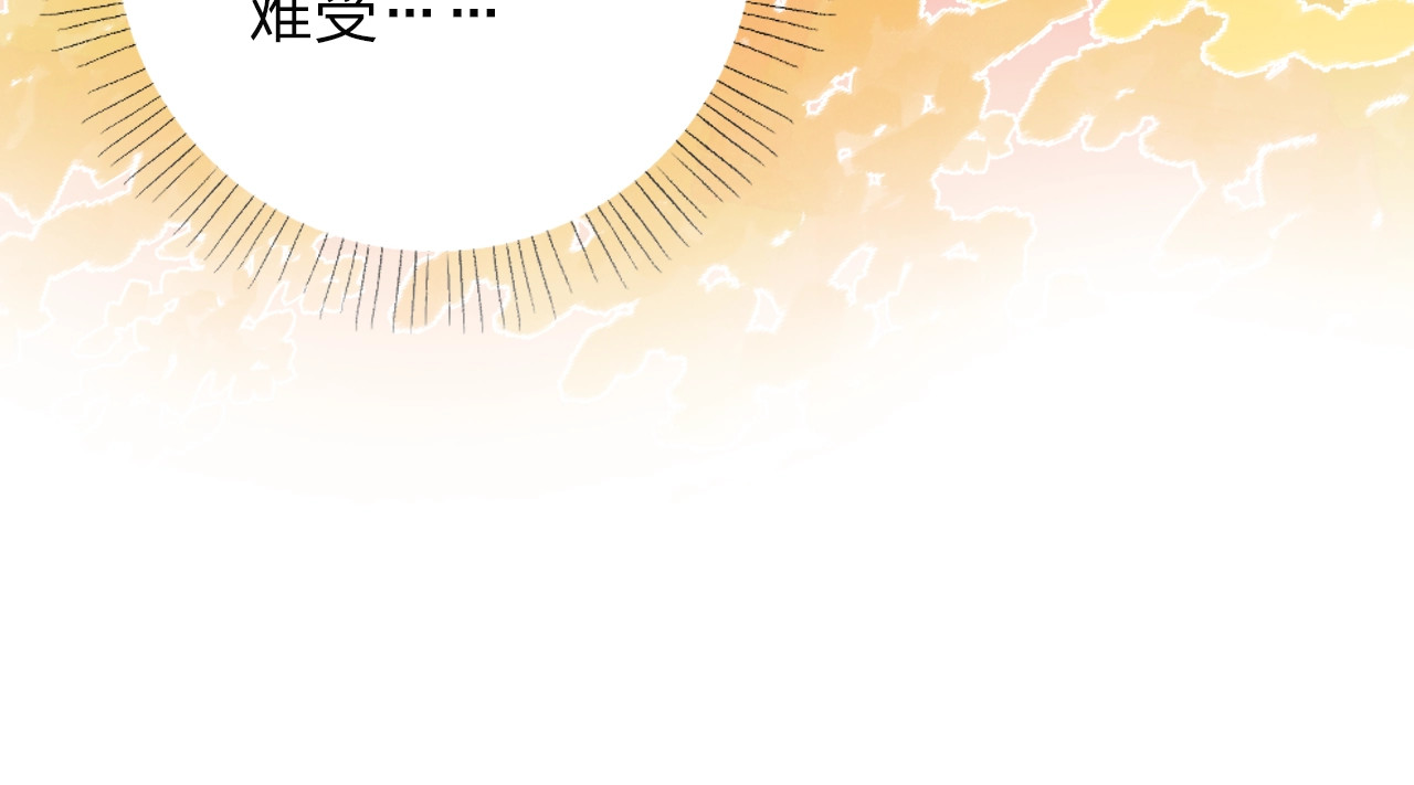 第59话 心跳 第 14 页