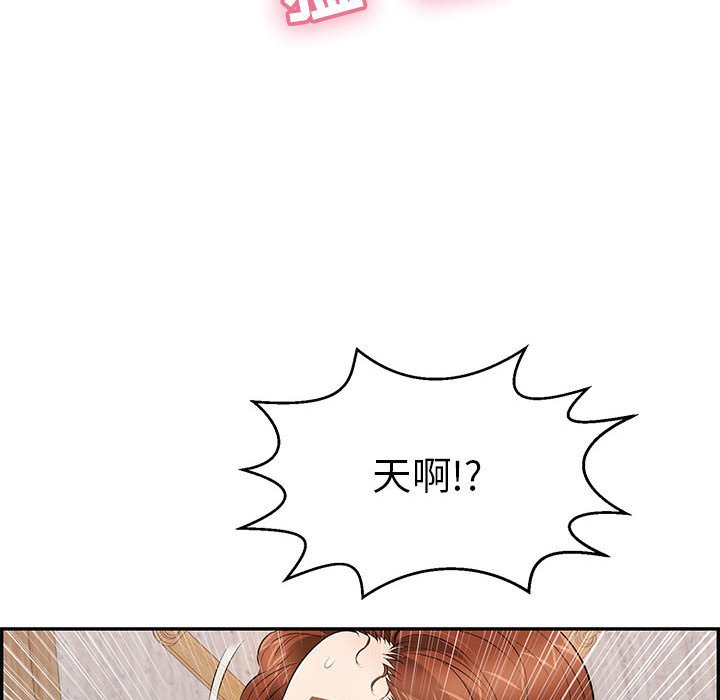 第92话 第 78 页