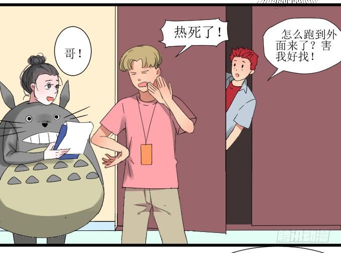 是她！！ 第 22 页