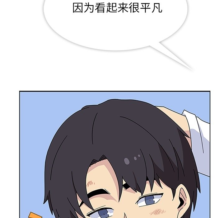 第30话 第 36 页