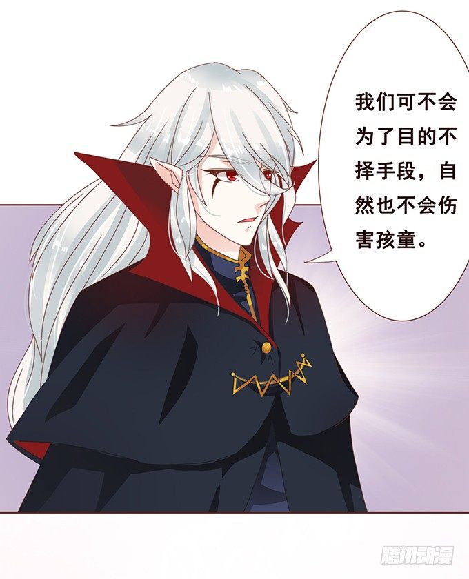 纯真时光 第 16 页