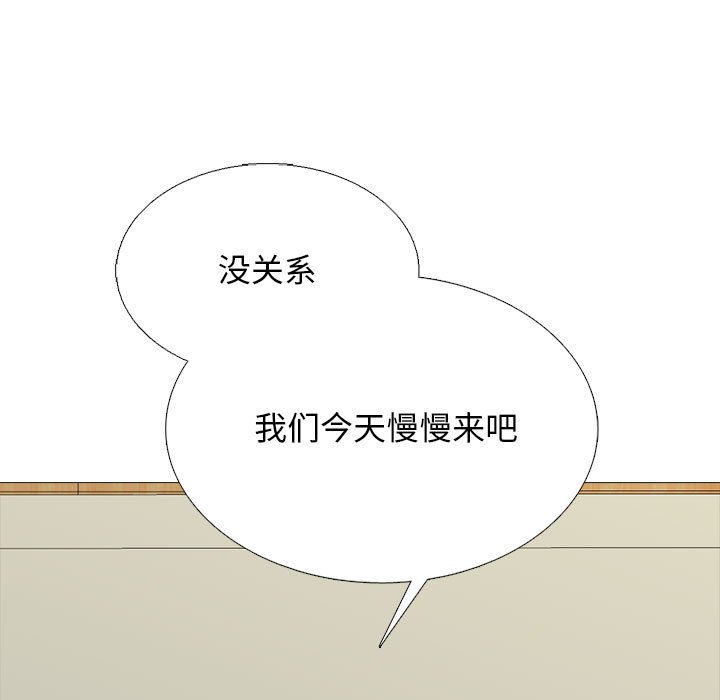 第169话 第 33 页