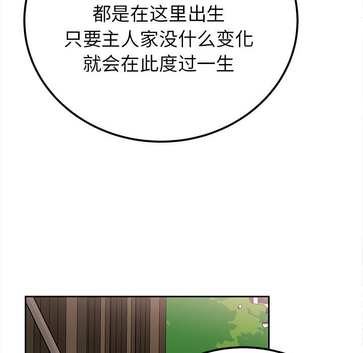第13话 第 136 页