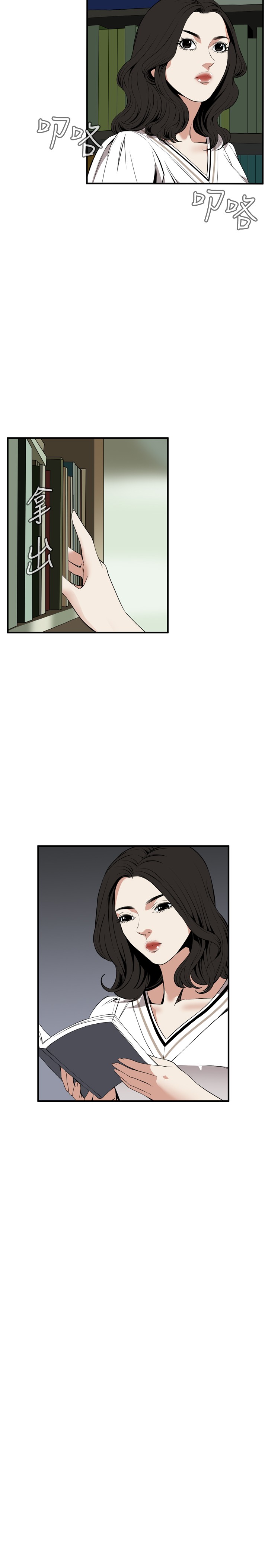 第1话 第 24 页