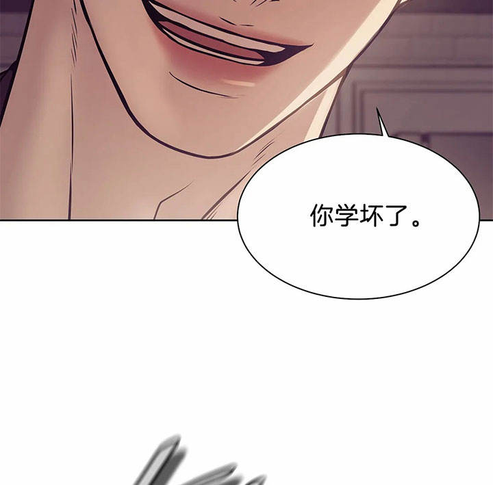 第31话 第31话 第 32 页