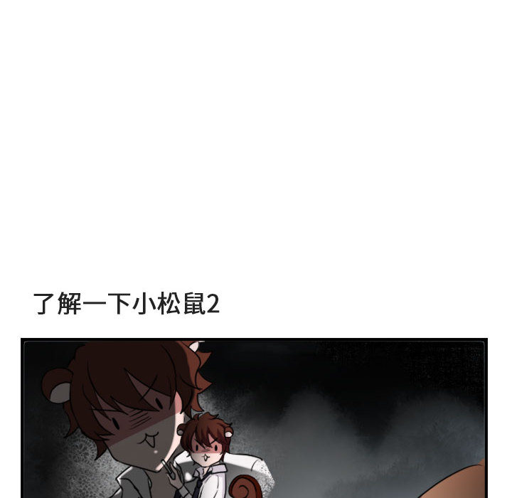 第2话 第 74 页