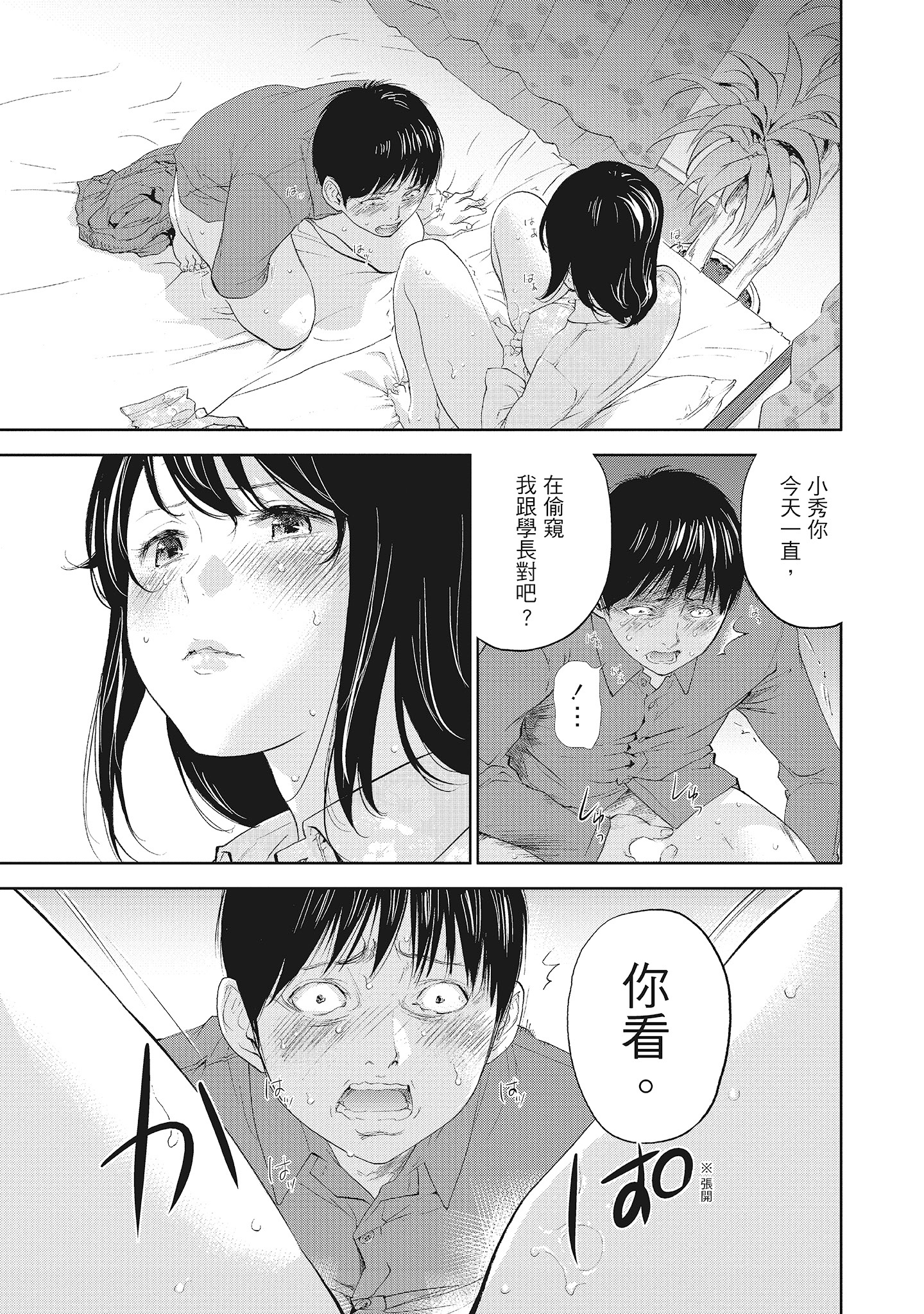 第11章 第 7 页
