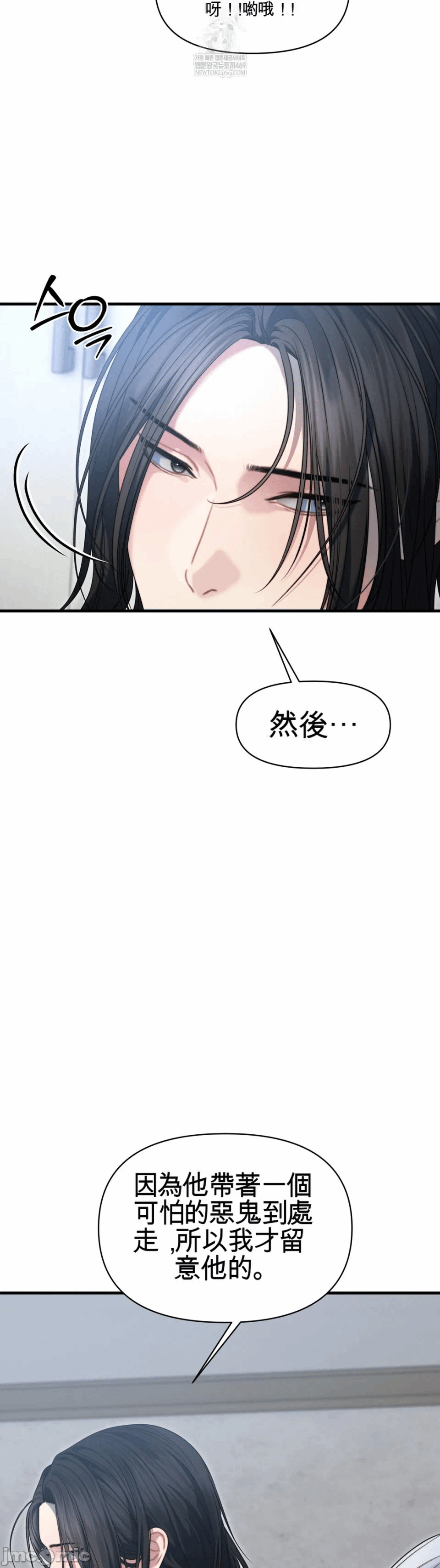 第12话12 第 19 页