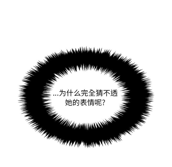 第76话 第 36 页