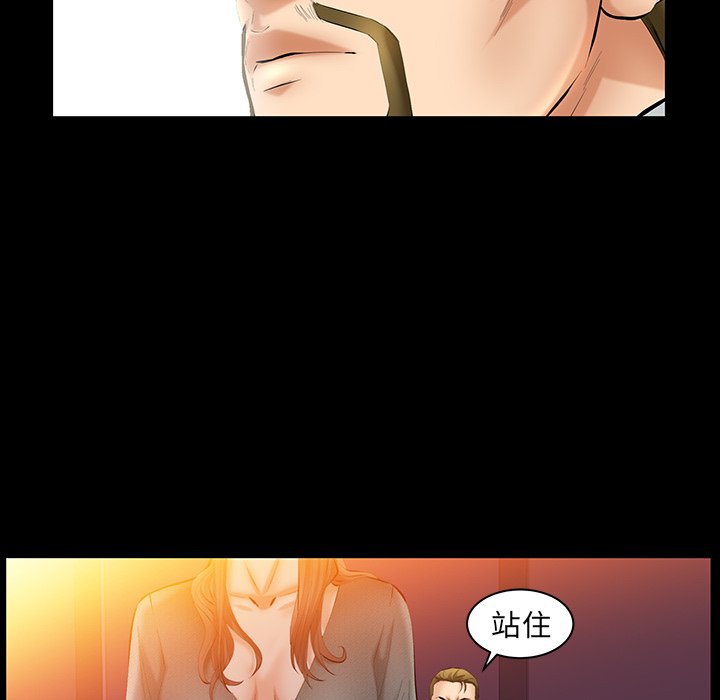 第31话 第 86 页