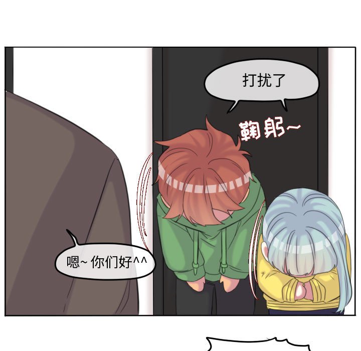 第111话 第 84 页