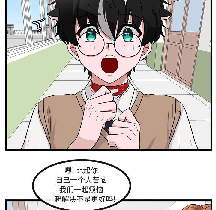 第29话 第 40 页