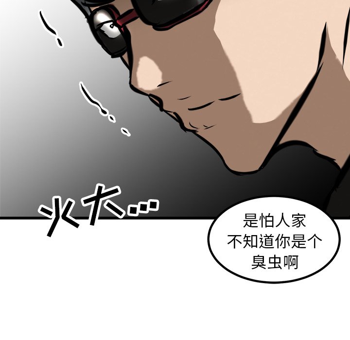 第51话 第 155 页