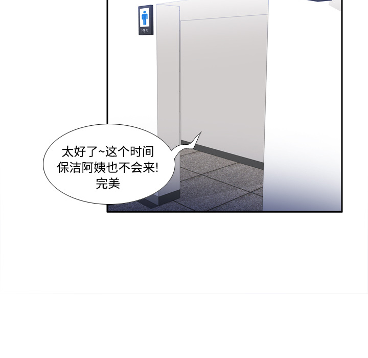 第17话 第 81 页
