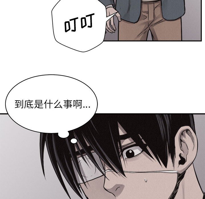第70话 第 62 页
