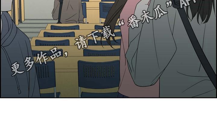 第22话 心不在焉 第 20 页