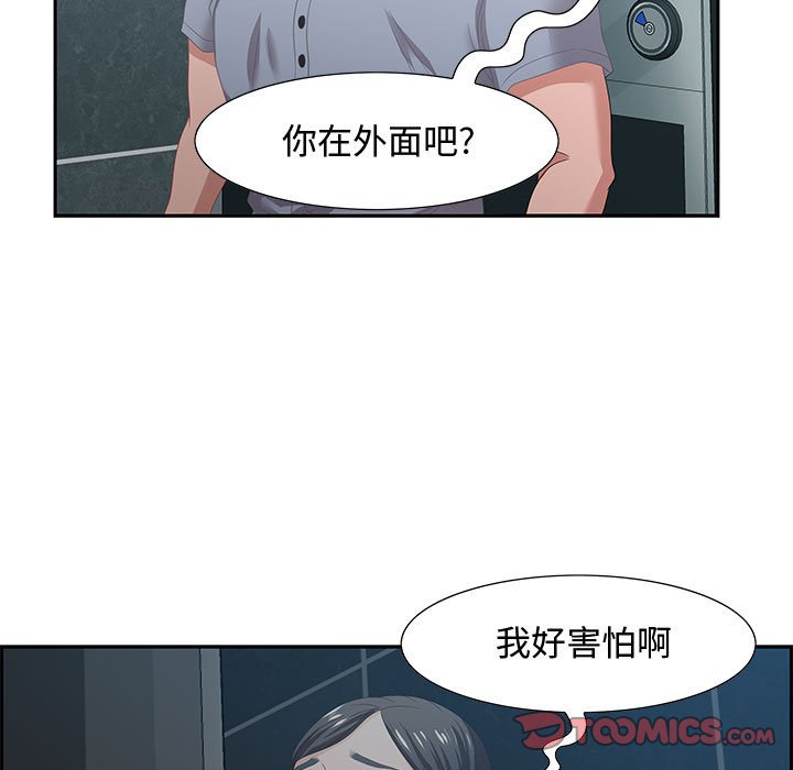 第5话 第 129 页