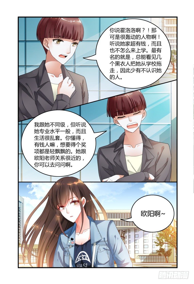 034探听 第 11 页