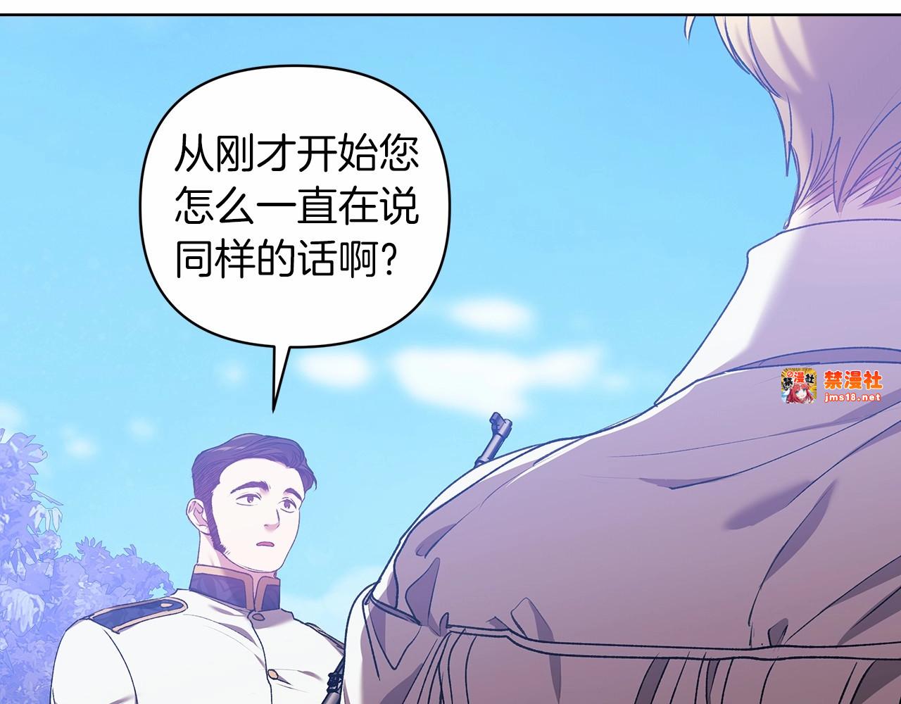 第6话 无法释怀 第 129 页