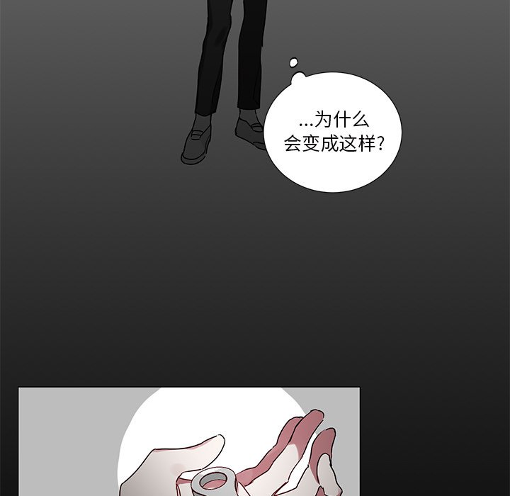 第36话 第 26 页
