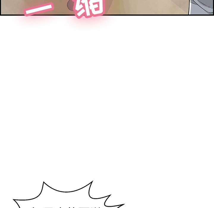 第94话 第 52 页