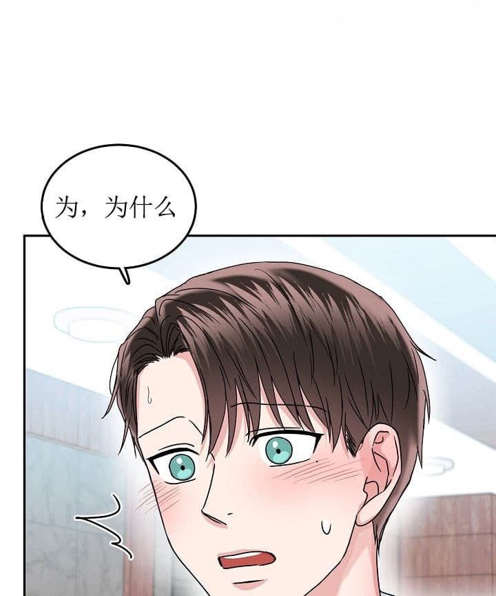 39话 第 16 页