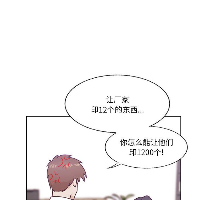 第82话 第 6 页