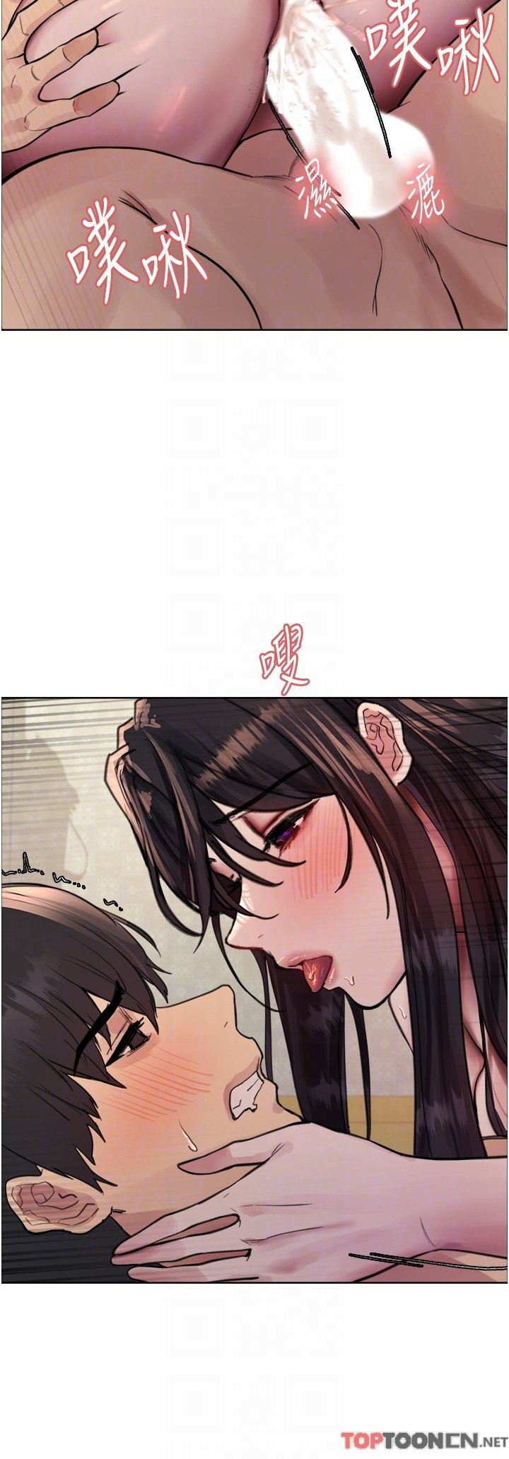 第64话 - 老公，我爱你♥ 第 34 页