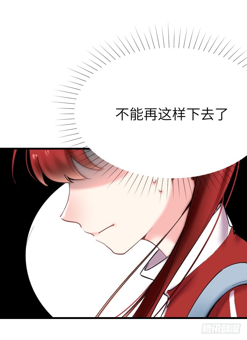 第十九话 第 24 页