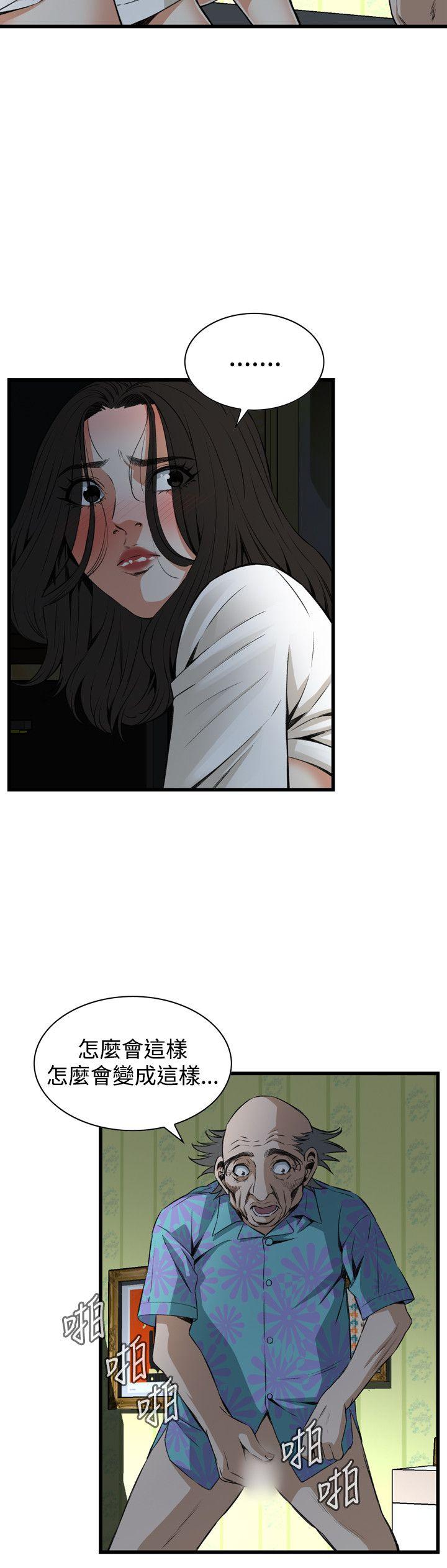 第68话 第 14 页