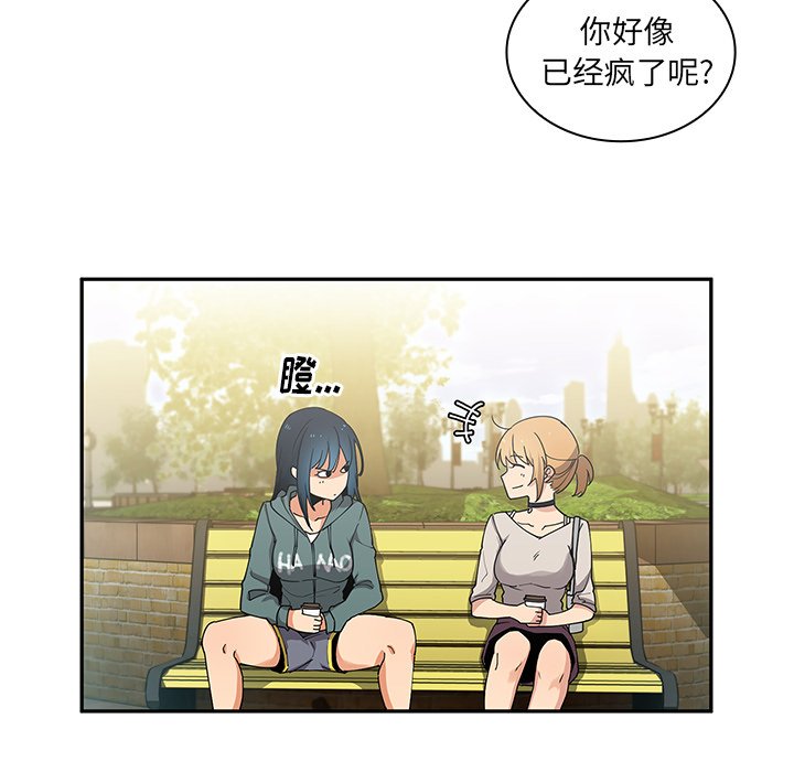 第4话 第 112 页