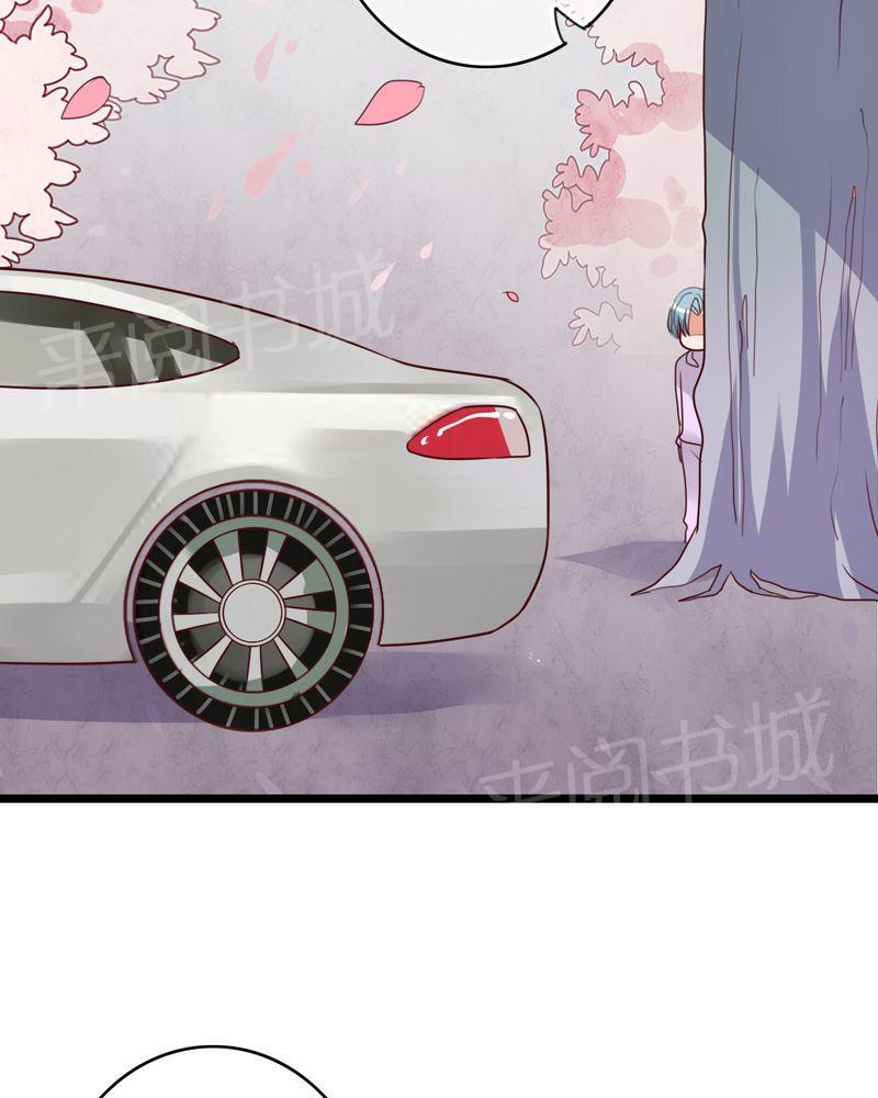 第56话 第 15 页