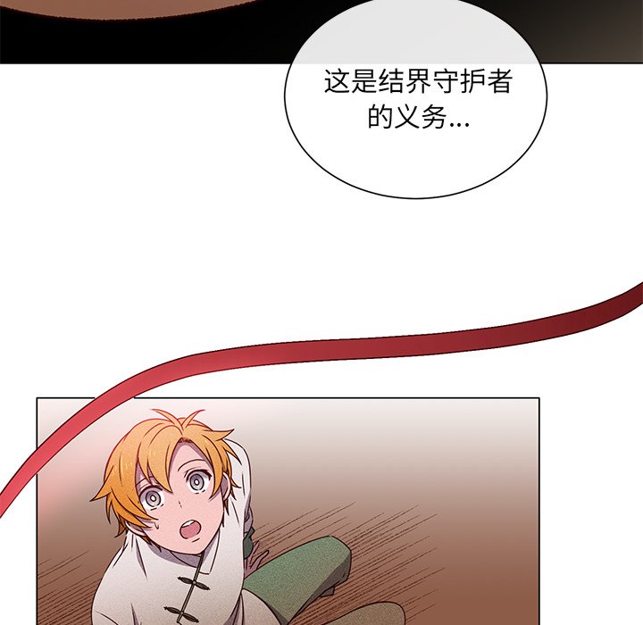 第58话 第 24 页