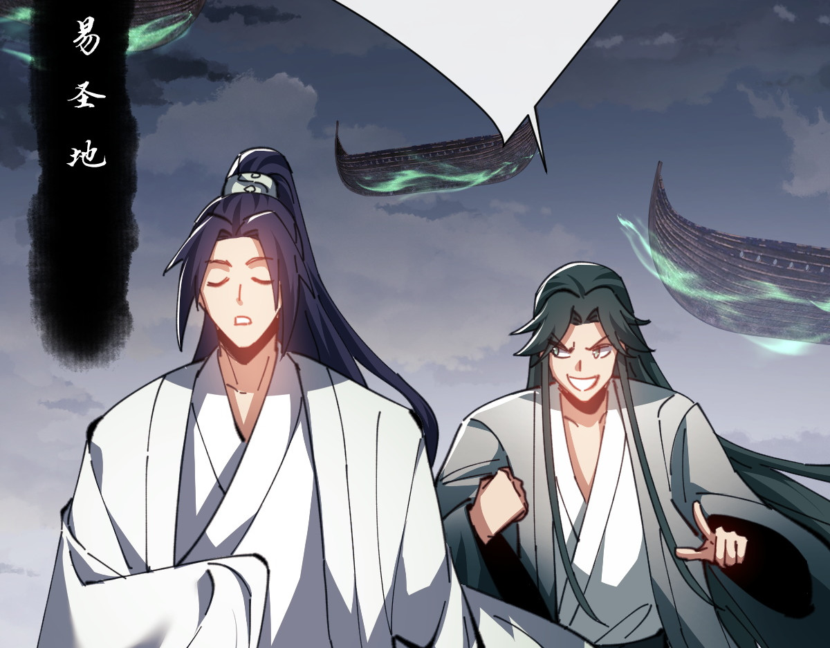 第47话 美人纷纷助雷劫 第 145 页