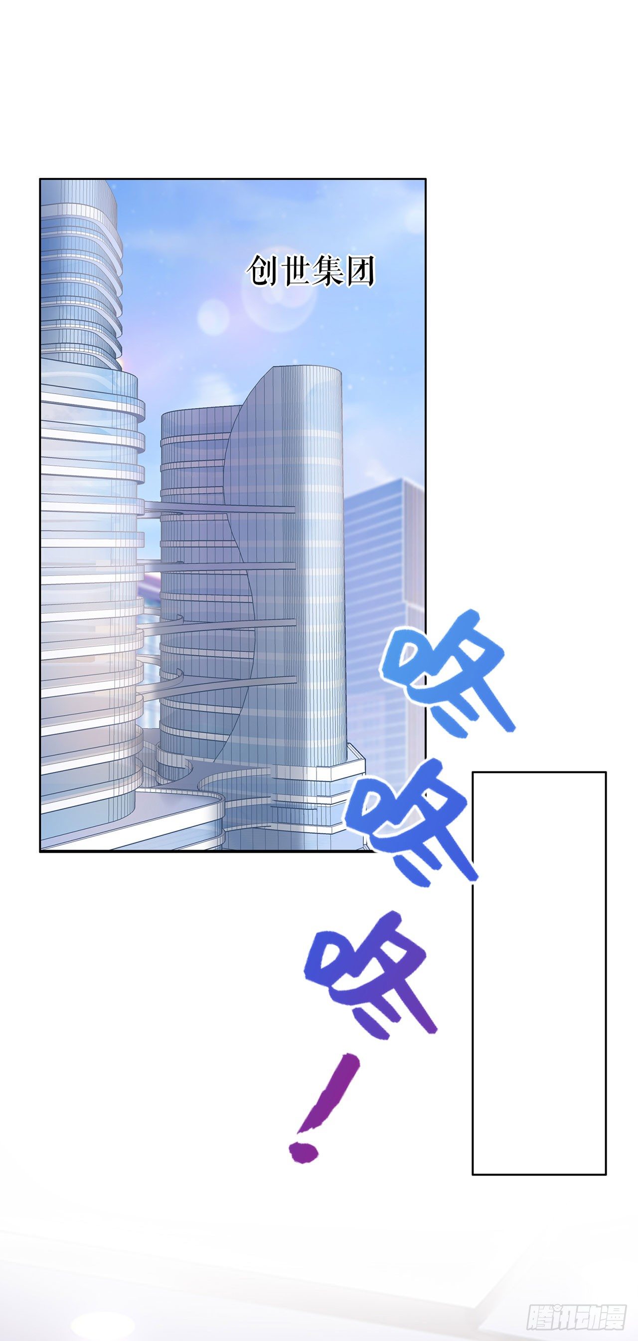 划清界限 第 19 页