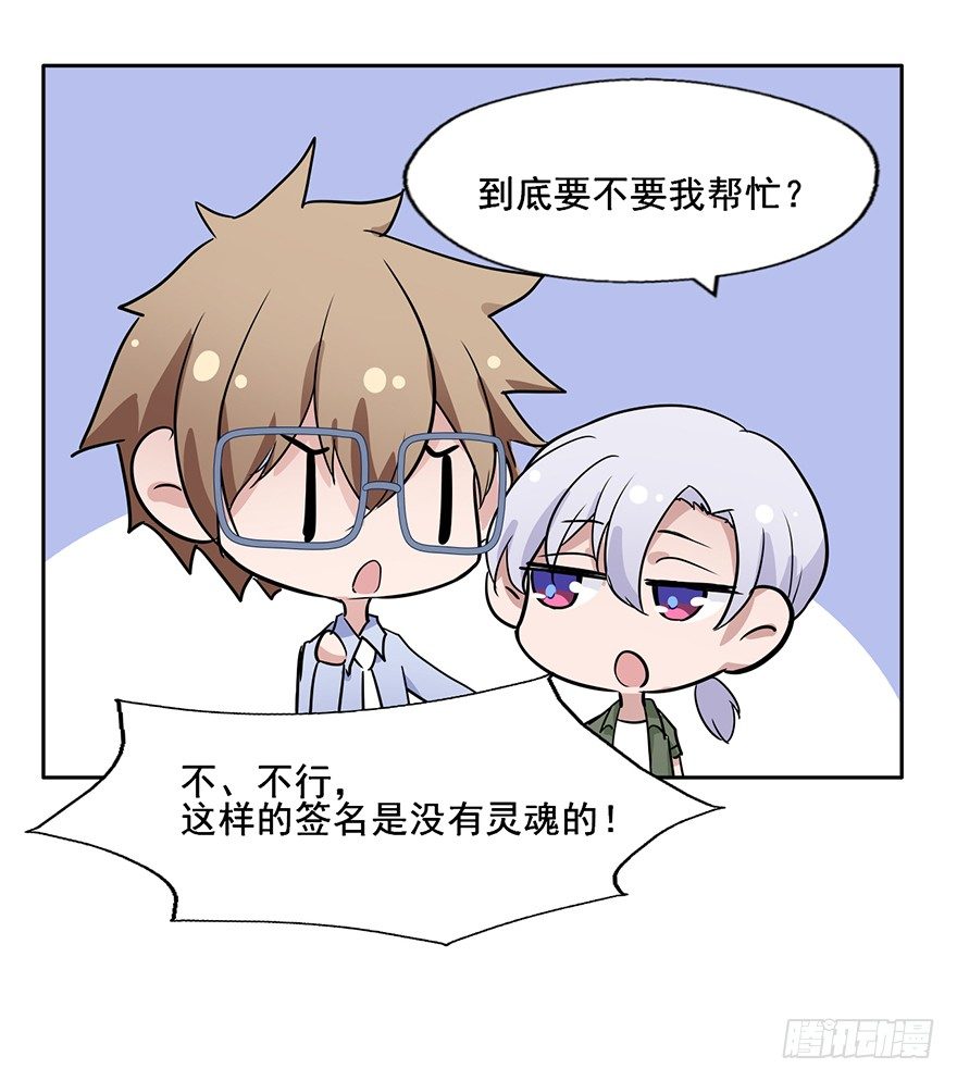67 你们听说过愿力吗 第 19 页