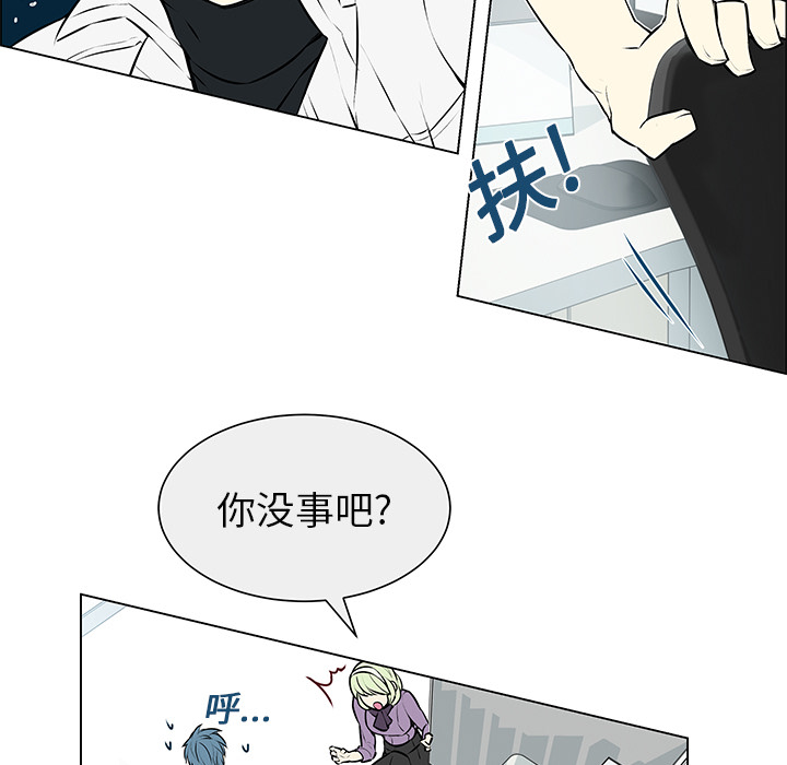 第3话 第 24 页