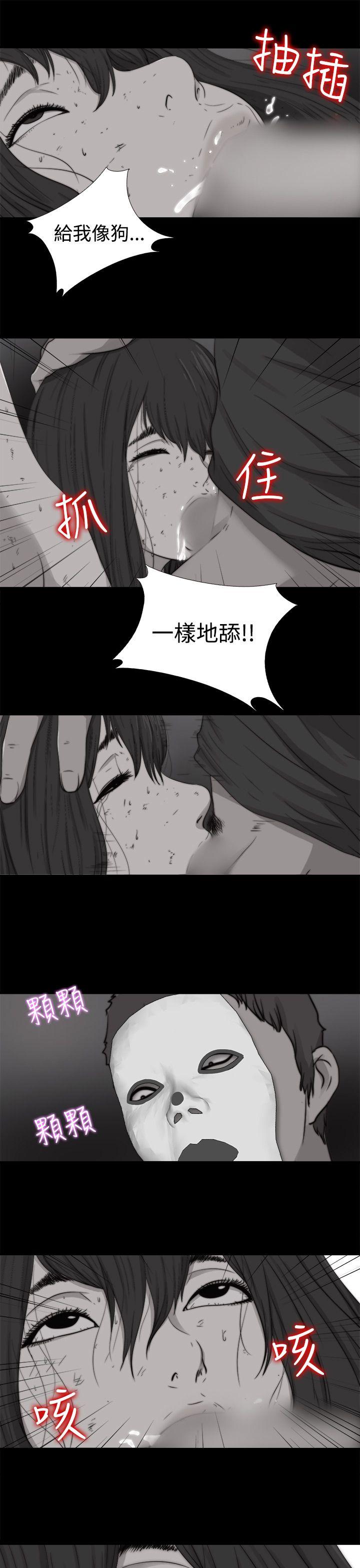 第12话 第 21 页