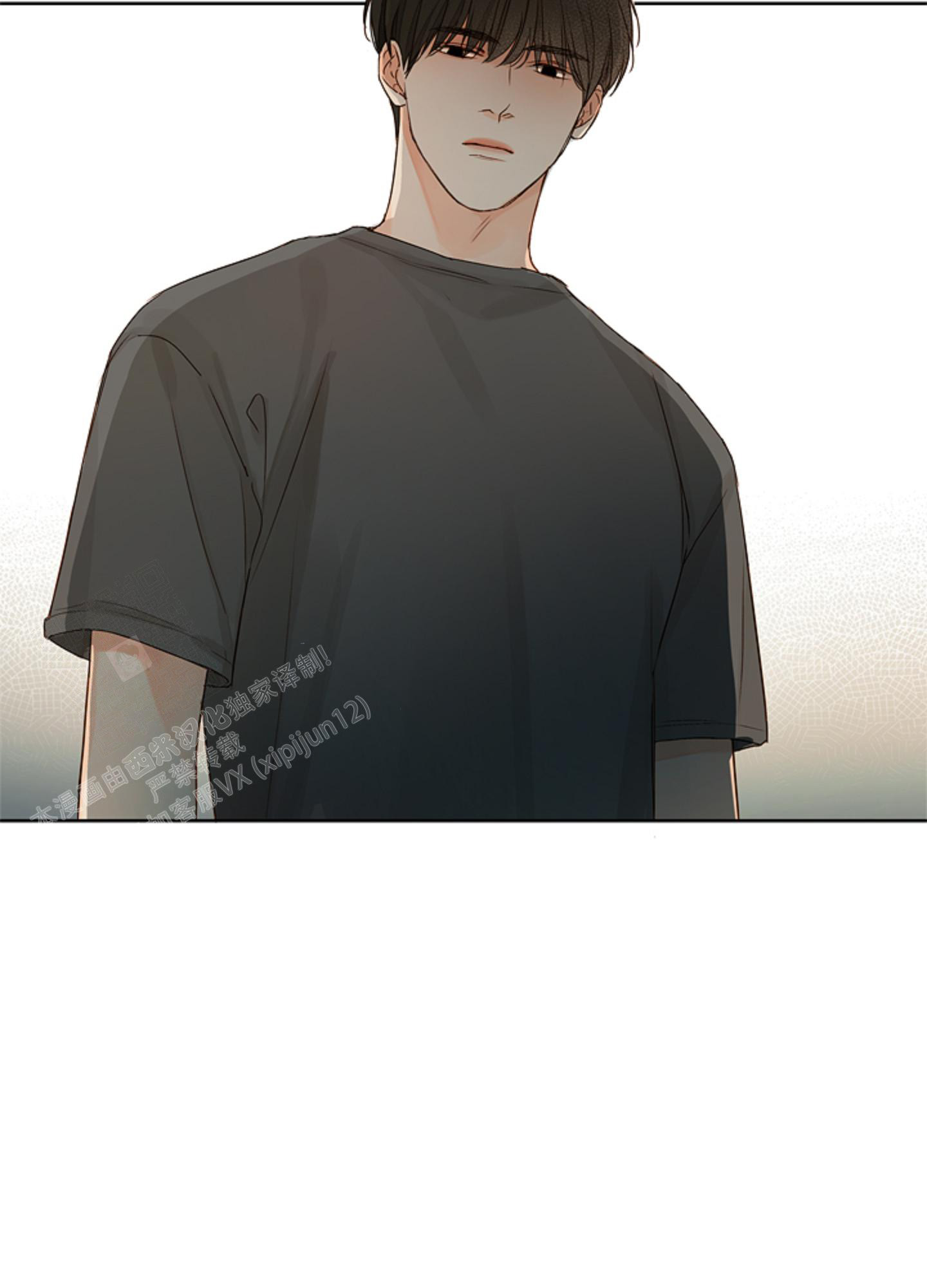 第7话 用点能知道的方法 第 29 页