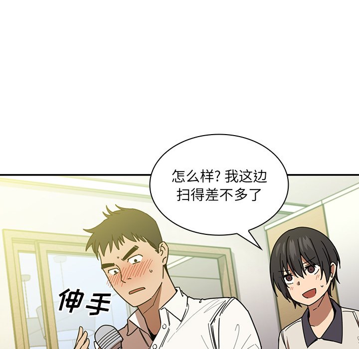 第17话 第 26 页