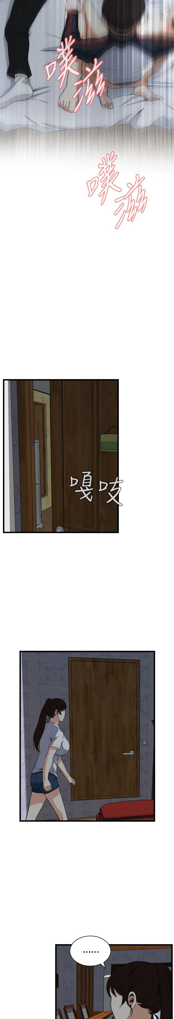 第69话 第 22 页