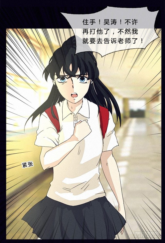 线索 第 8 页