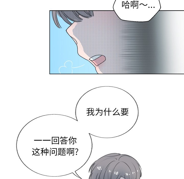 第28话 第 8 页