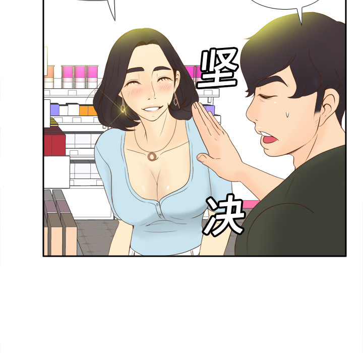 第11话 第 60 页